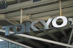 減災防災の開発設計で神戸の街づくり